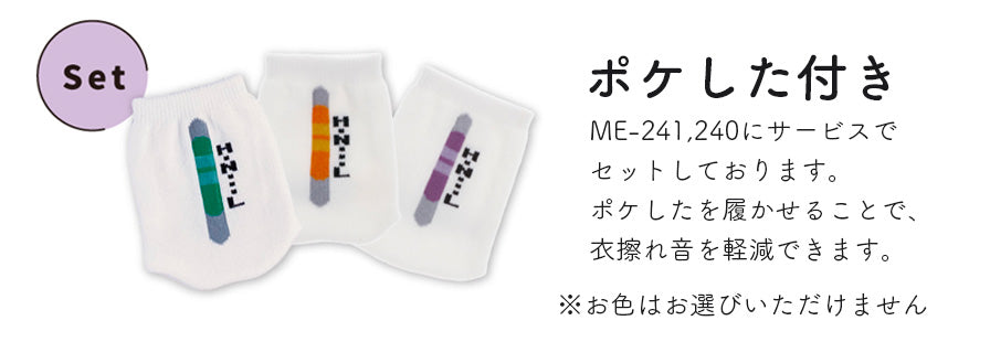 ポッケ sel2 シリーズME-240（中等度～重度難聴者用）※非課税