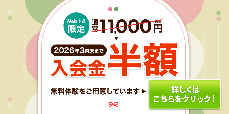 滋賀県甲賀市でMOS・VBA・ITパスを学べるパソコン教室｜ハロー