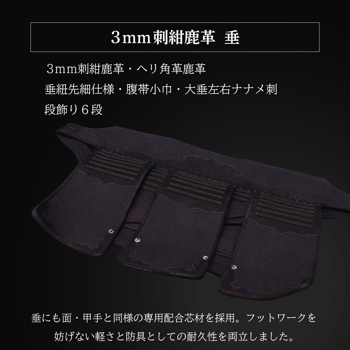 新入生応援特価]A-1αMarkX 3mm紺革 剣道防具セット【ミシン刺・機械刺