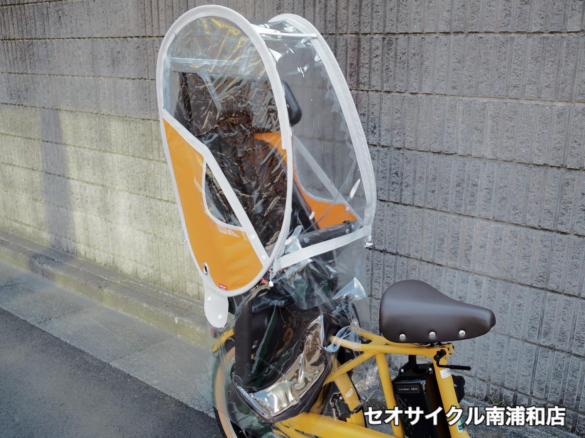 リトルキディーズ ② Ver.3 リア用 | セオサイクル南浦和店