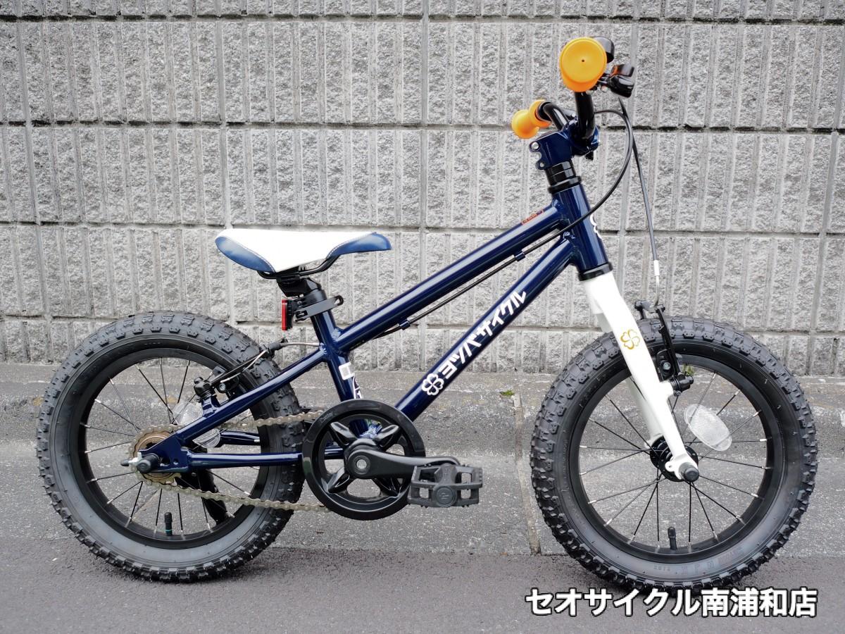 ヨツバサイクル / YOTSUBA Zero 14 ① | セオサイクル南浦和店