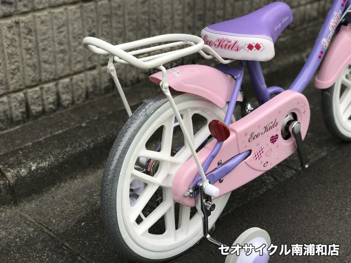 ブリヂストン エコキッズ カラフル | セオサイクル南浦和店