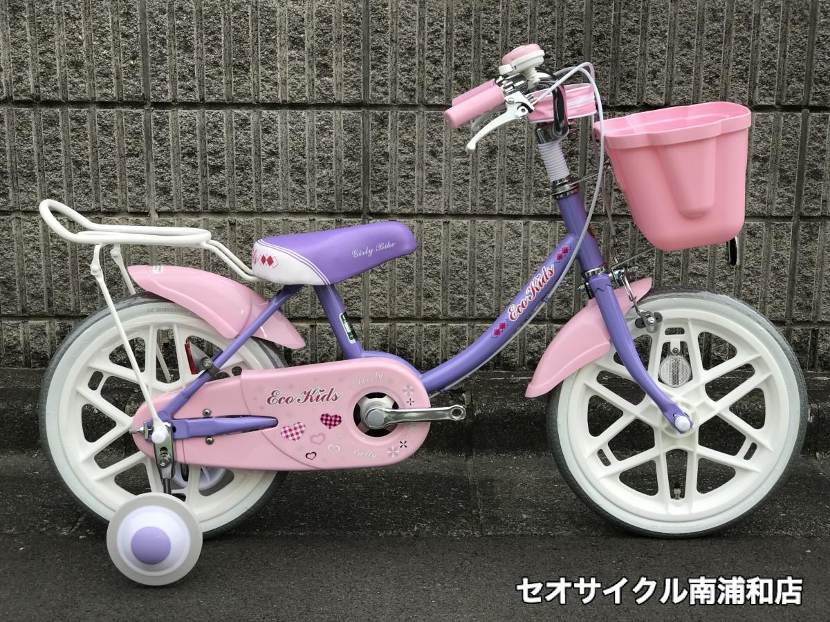 ブリヂストン エコキッズ カラフル | セオサイクル南浦和店