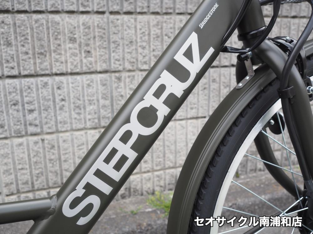 電動のステップクルーズ、ステップクルーズe♪ | セオサイクル南浦和店