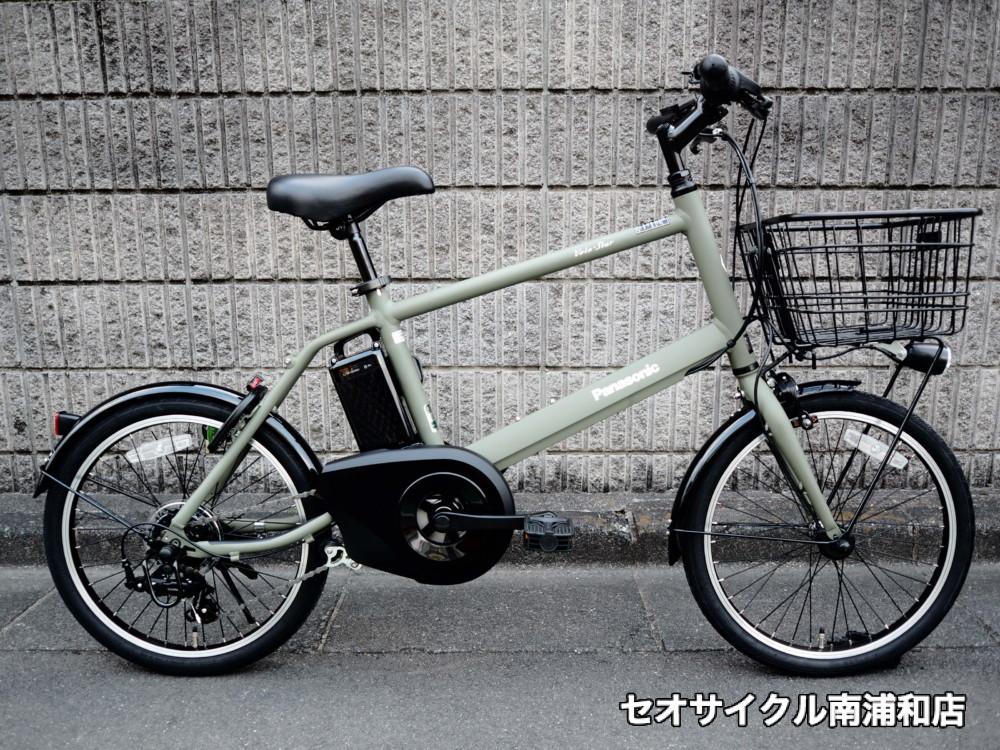 売約済み おしゃれな電動20インチ ベロスターミニ | セオサイクル南浦和店