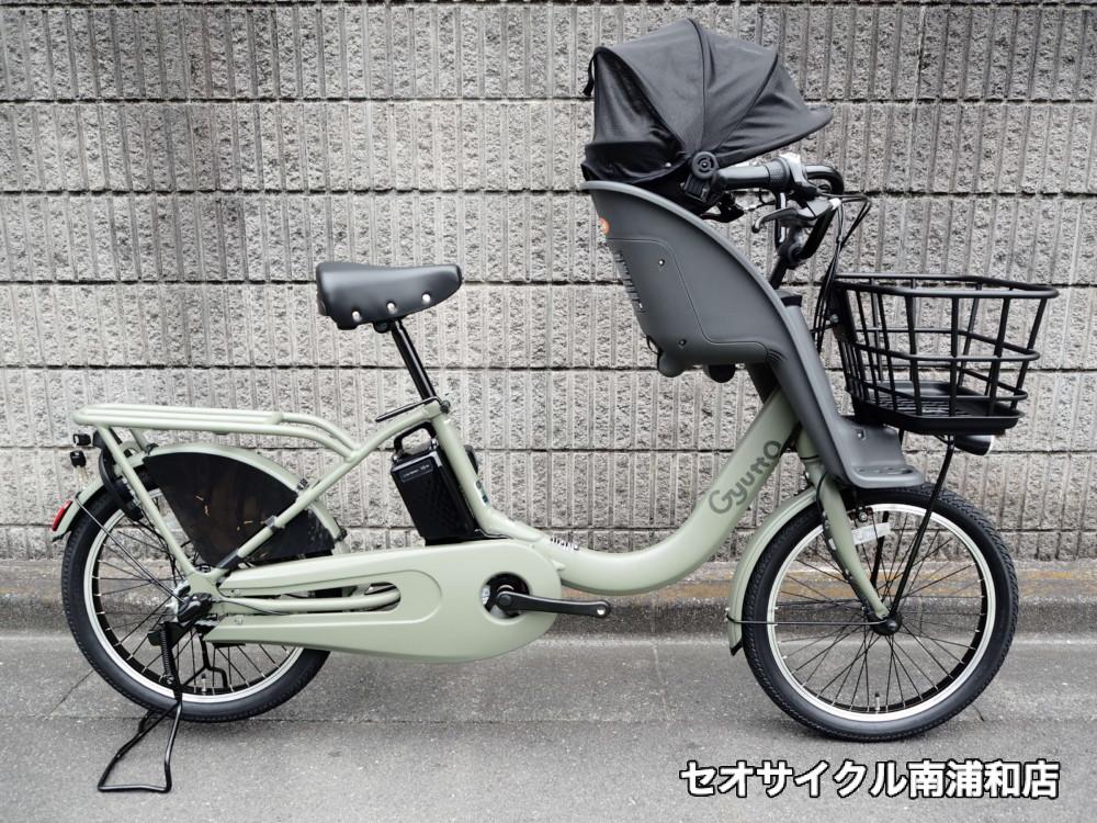 バスケット付き前子乗せ ギュットクルームF・DX 入荷！ | セオサイクル
