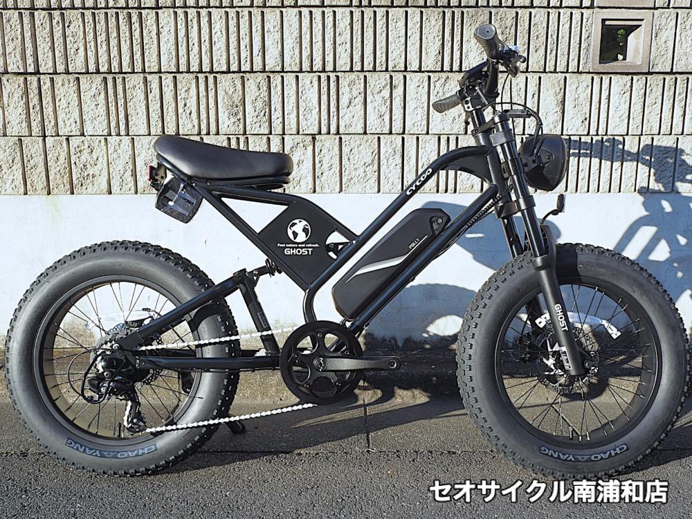 ゴツい電動アシスト自転車 CYCOO / GHOST はじめました！ | セオ