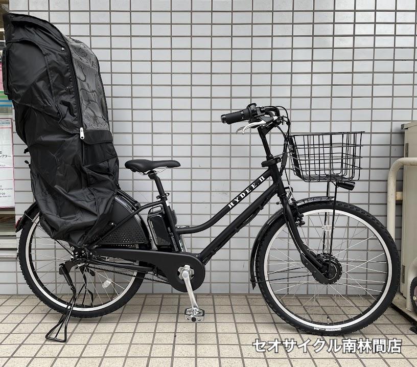 ブリヂストン 『ハイディⅡ』前カゴ+シートルームの組み合わせ | セオ