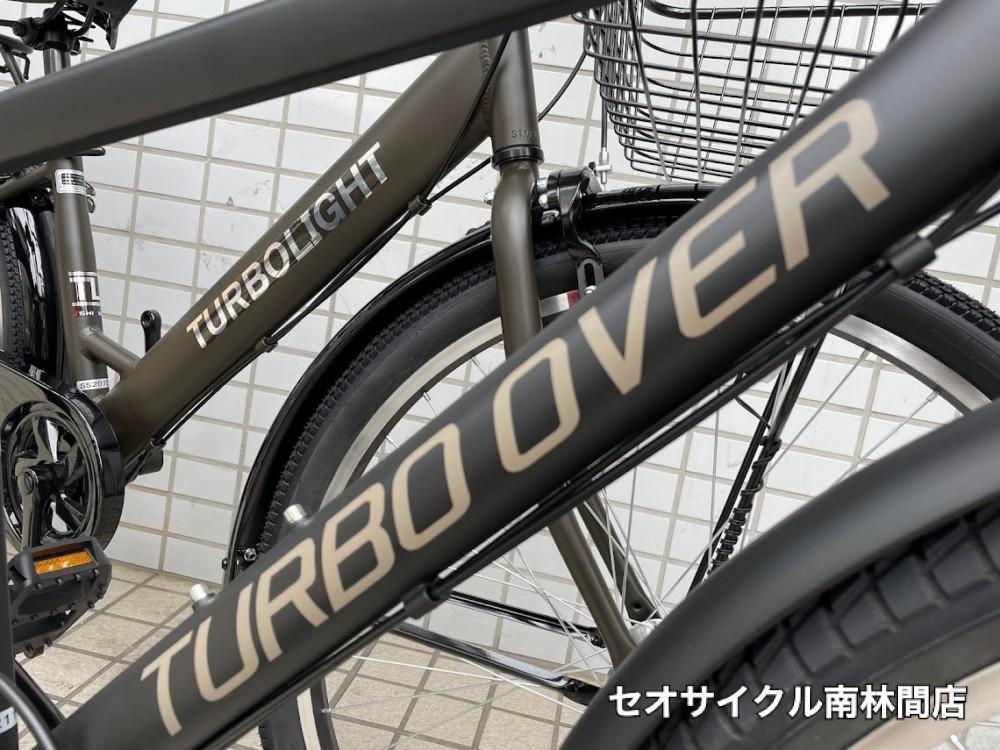 シオノ自転車の[ターボライト]と[ターボオーバー] | セオサイクル南林間店