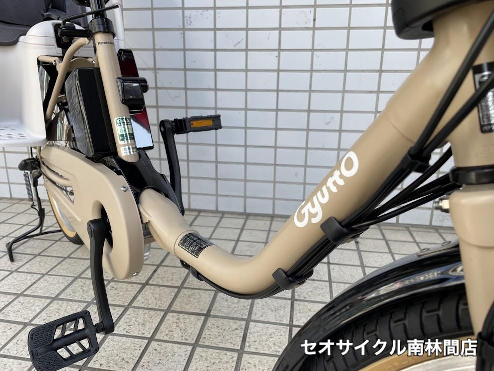 ギュットクルーム・EX]+クルームリアシートの組み合わせ | セオ