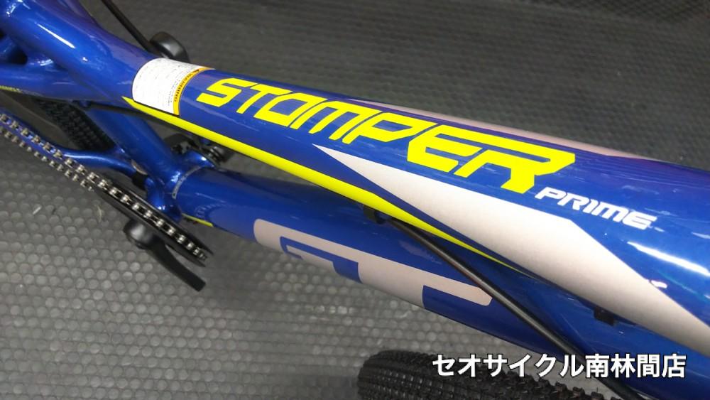 GT ストンパープライムの24インチ＆26インチの入荷 | セオサイクル南林間店