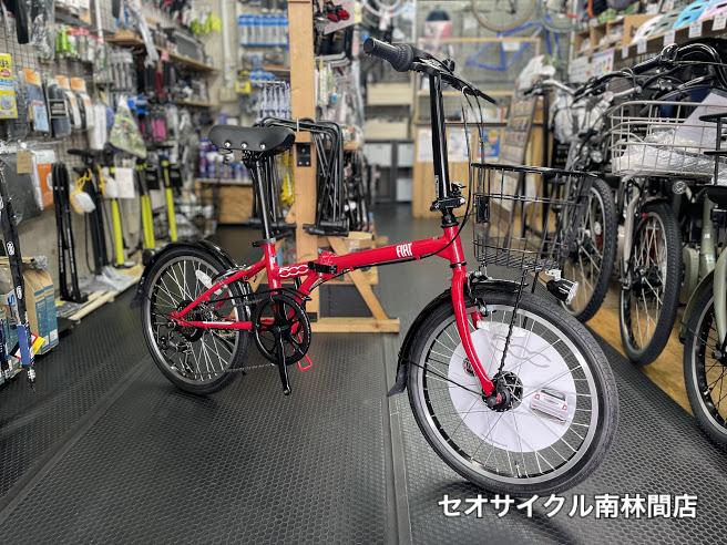 FIAT』のかわいいお手頃 折りたたみ自転車です。 | セオサイクル南林間店
