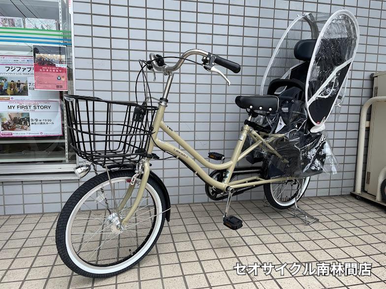 電動なしの子供乗せ自転車『ふらっかーずココッティ』です。 | セオ