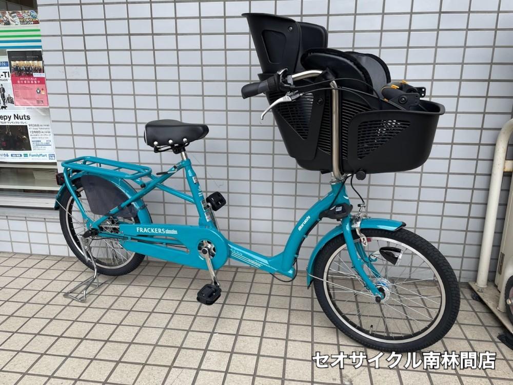 子供乗せ自転車 電動なしモデル 『ふらっかーずシュシュ』 | セオ