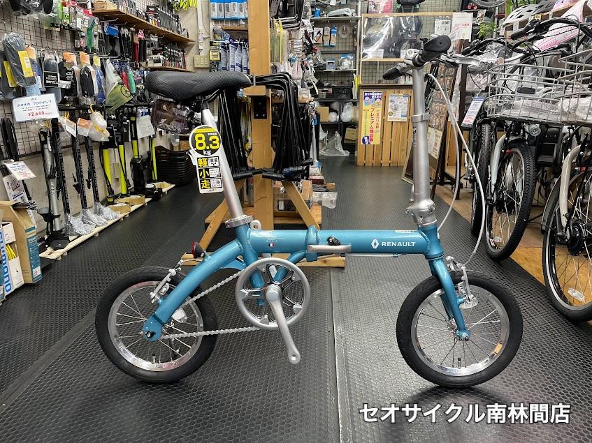 ルノー LIGHT8 14㌅ 軽量折りたたみ自転車がの再入荷です。 | セオ