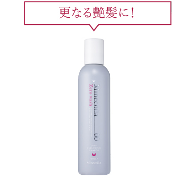 ご購入ページ｜ミネコラパーフェクト3