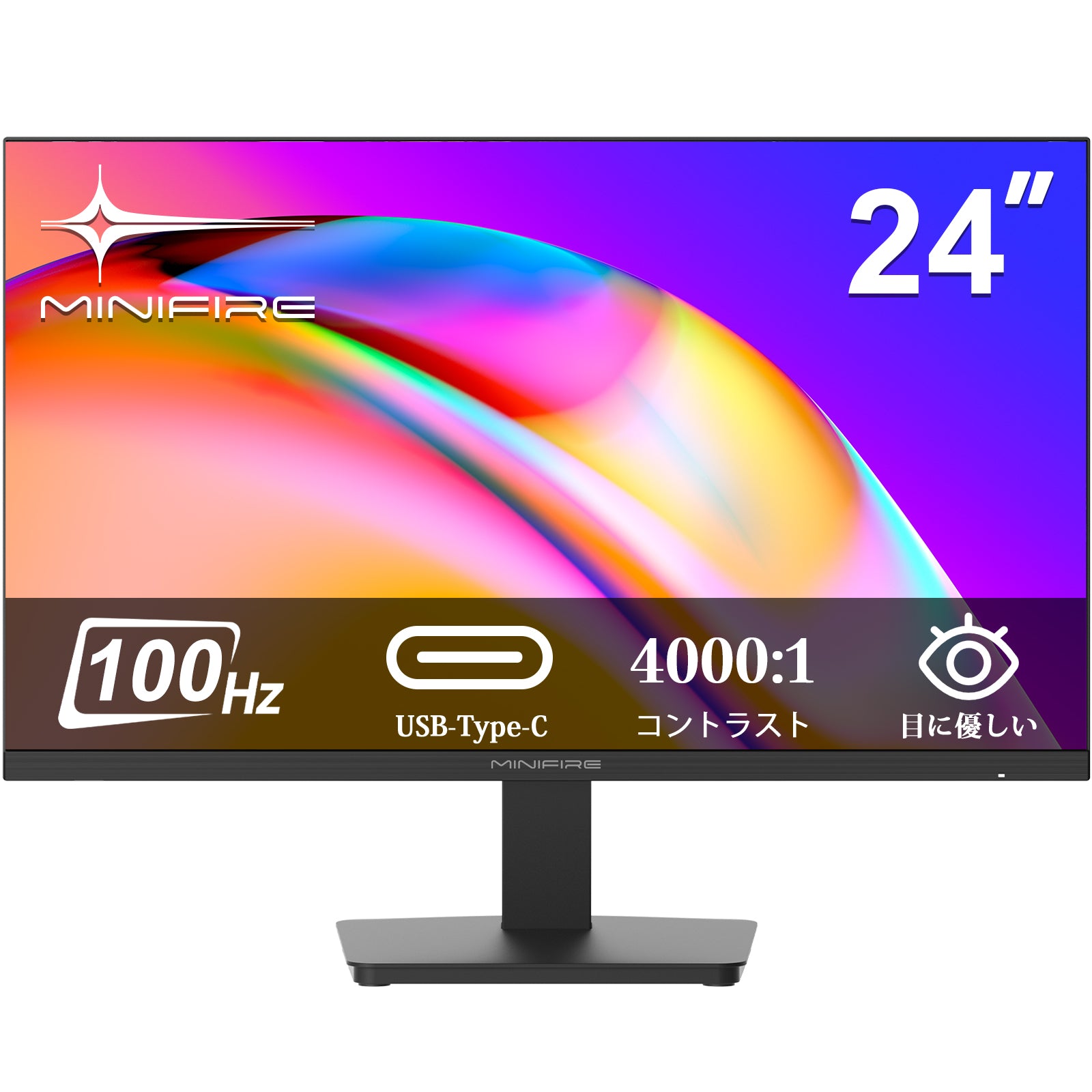 Minifire - インスピレーションの火花