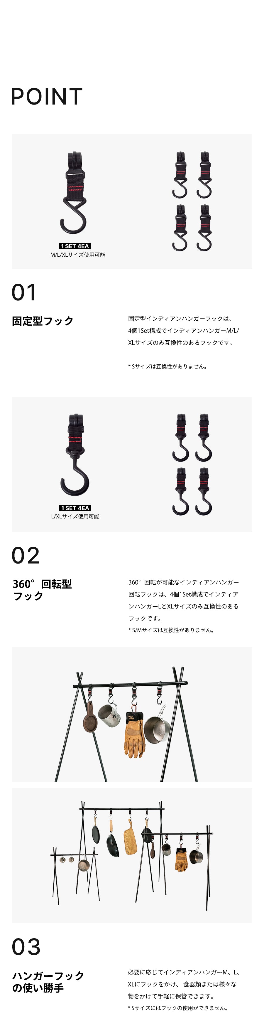 INDIAN HANGER HOOK/MインディアンハンガーフックM – MINIMAL WORKS