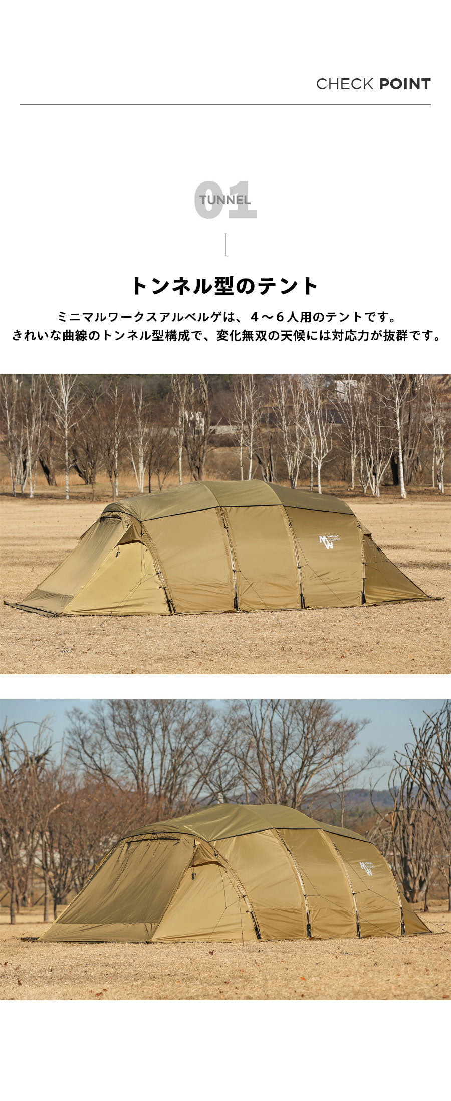 ALBERGUE/CHARCOAL アルベルゲ – MINIMAL WORKS