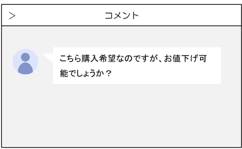 post_title #separator_sa | ゆるっと、みにまる