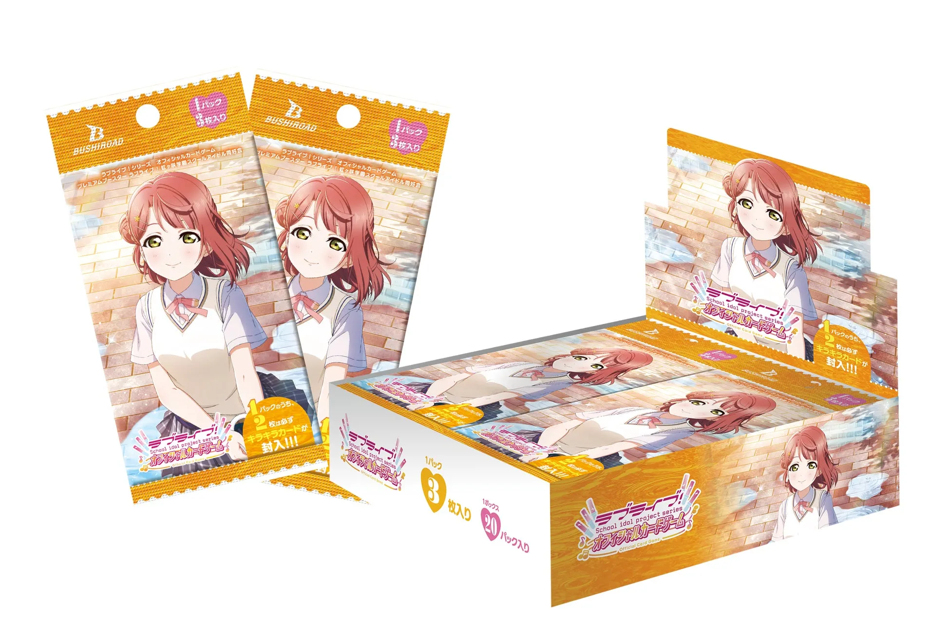 ラブカ」虹ヶ咲プレミアムブースター徹底解説！推しとの絆を深める豪華