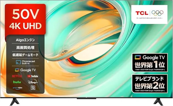 TCL(ティーシーエル) - 50V型 4K Google TV 液晶 テレビ 50V6B の評価