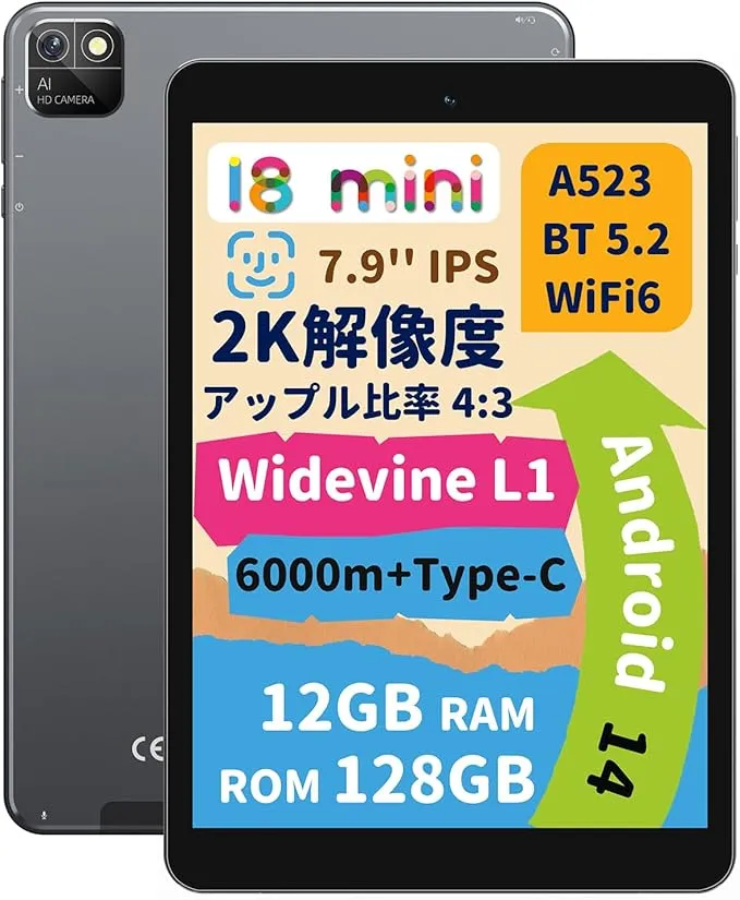 Bmax - I8 Android14 タブレット の評価 | SHOPSTAFF