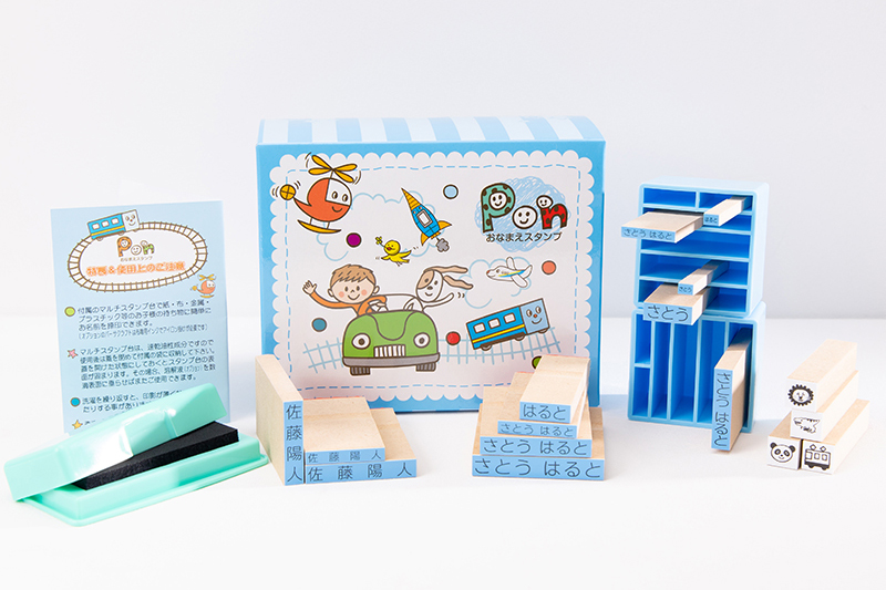 16本セット ブルー 紙BOX | お名前入りWOOD BOX付【お名前スタンプPON