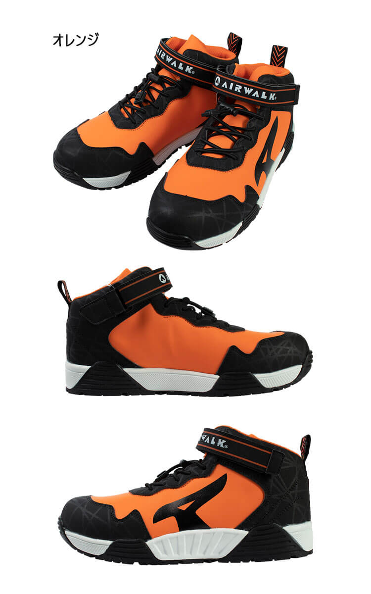 安全靴 ユニワールド エアウォーク ストレッチロック AW-940 AW-950