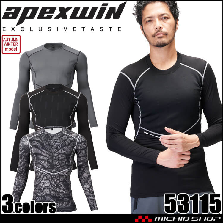 インナー ATACKBASE アタックベース ピンソニックコンプレッション