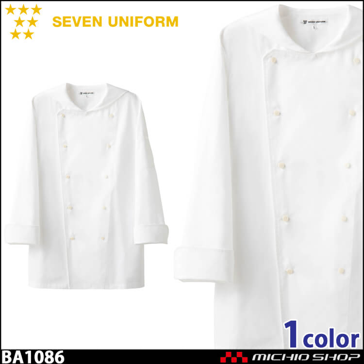 飲食サービス系ユニフォーム セブンユニフォーム セーラーカラーコート