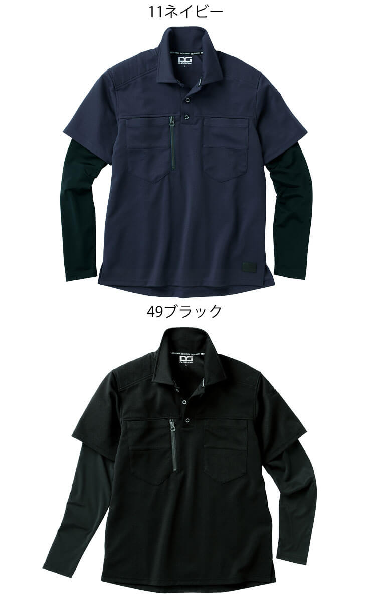 D.GROW ディーグロー フェイクレイヤードポロシャツ DG814 作業服 春夏