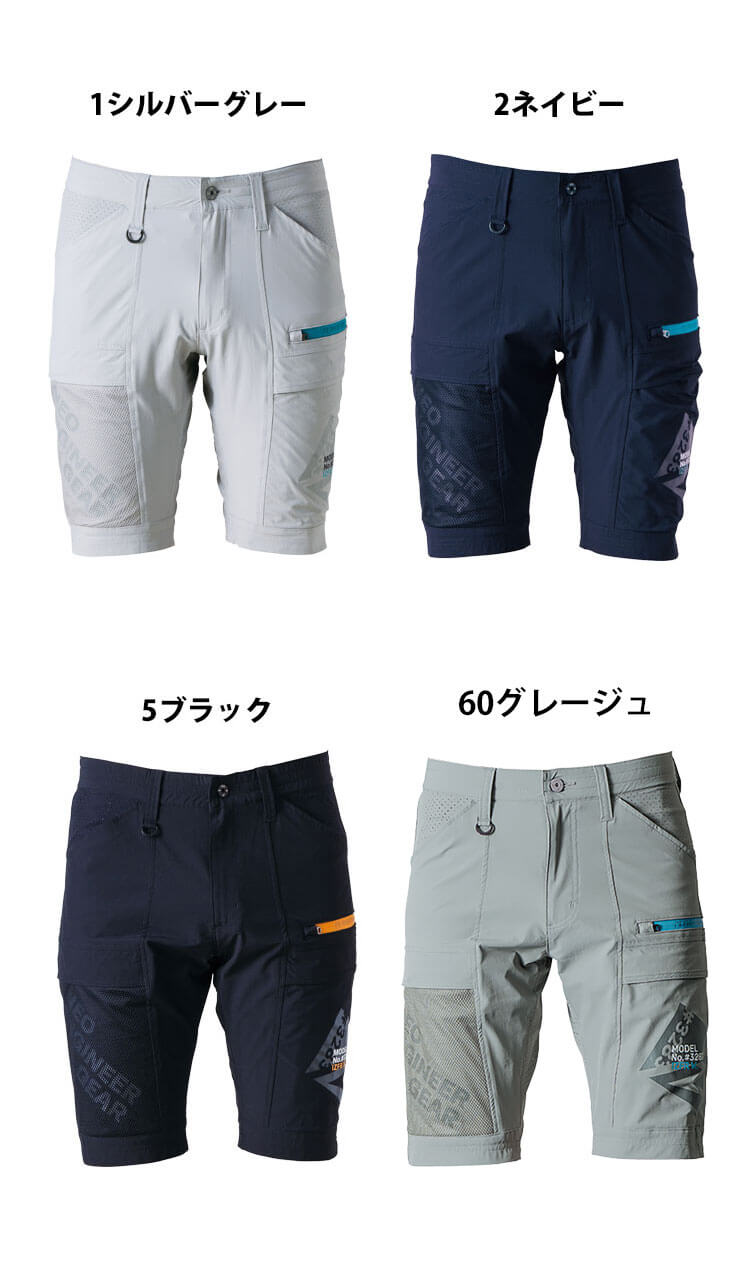 アイズフロンティア I'Z FRONTIER エアーダクトA.D.ストレッチハーフ