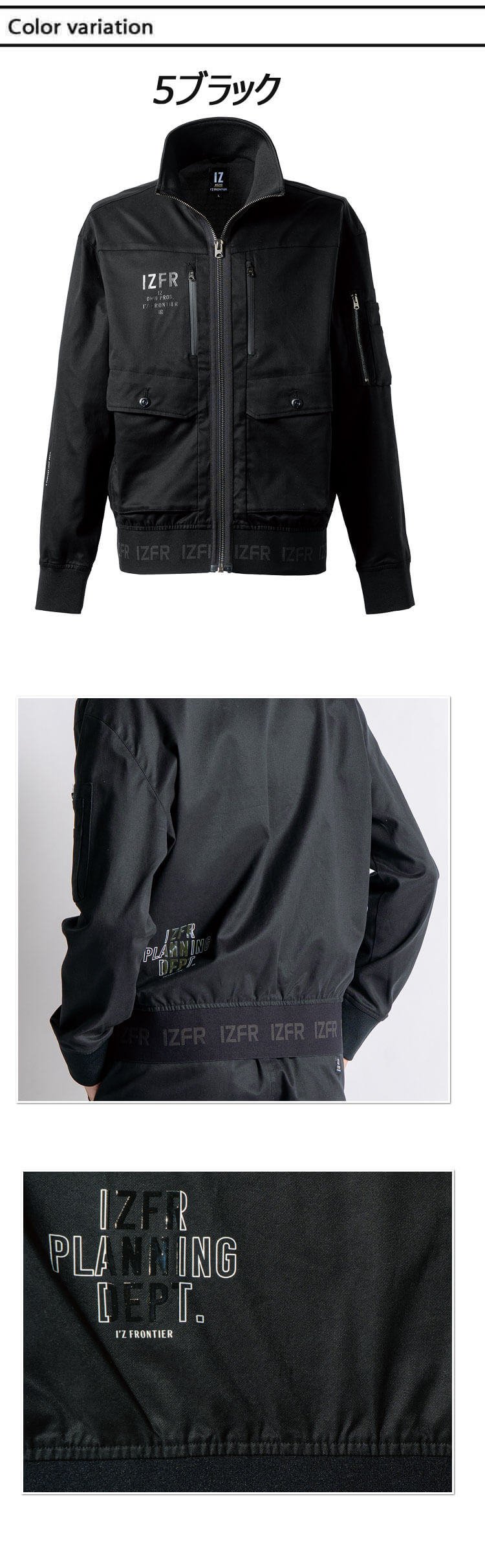 アイズフロンティア I'Z FRONTIER フィネストフィールストレッチワーク