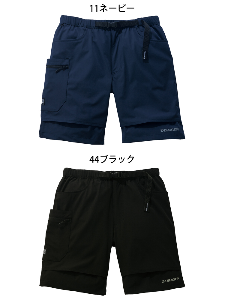 Z-DRAGON ジードラゴン ストレッチショートパンツ 75162 ｜作業服