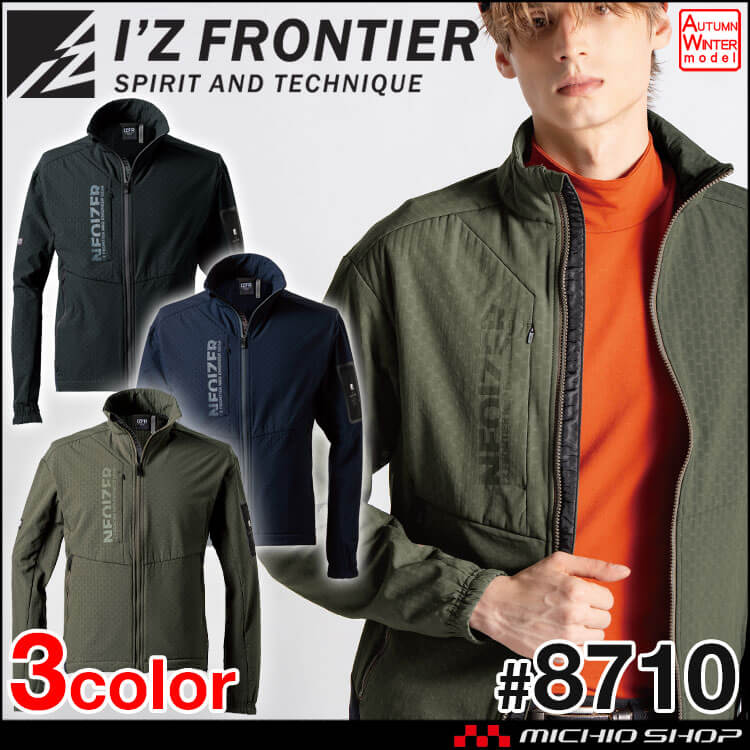 アイズフロンティア I'Z FRONTIERライトウォームA.D.ストレッチワーク