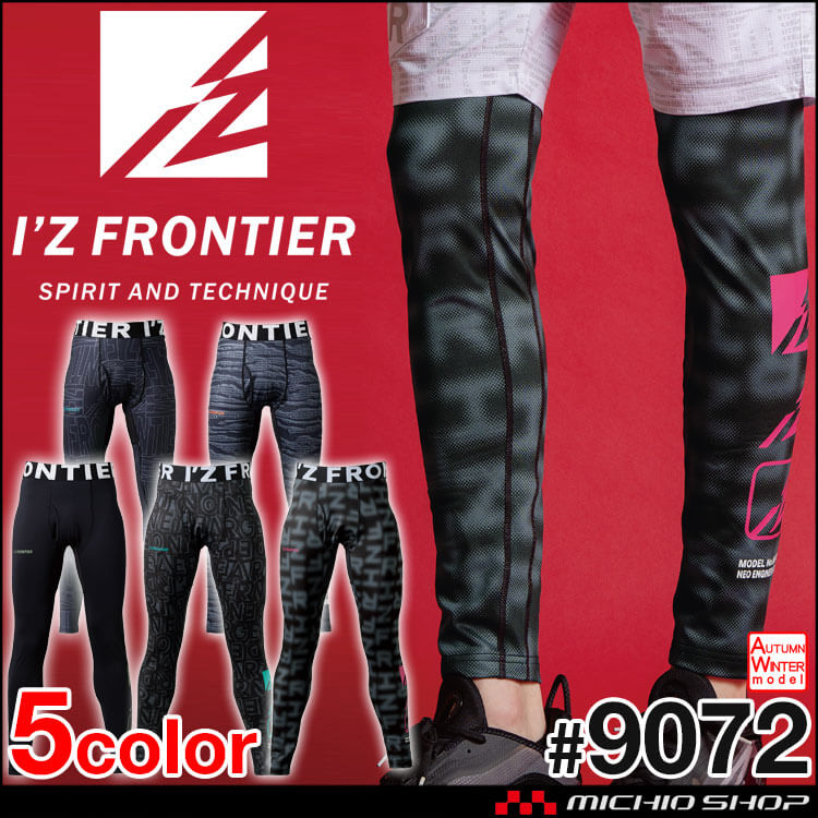 アイズフロンティア I'Z FRONTIER バックピーチストレッチ