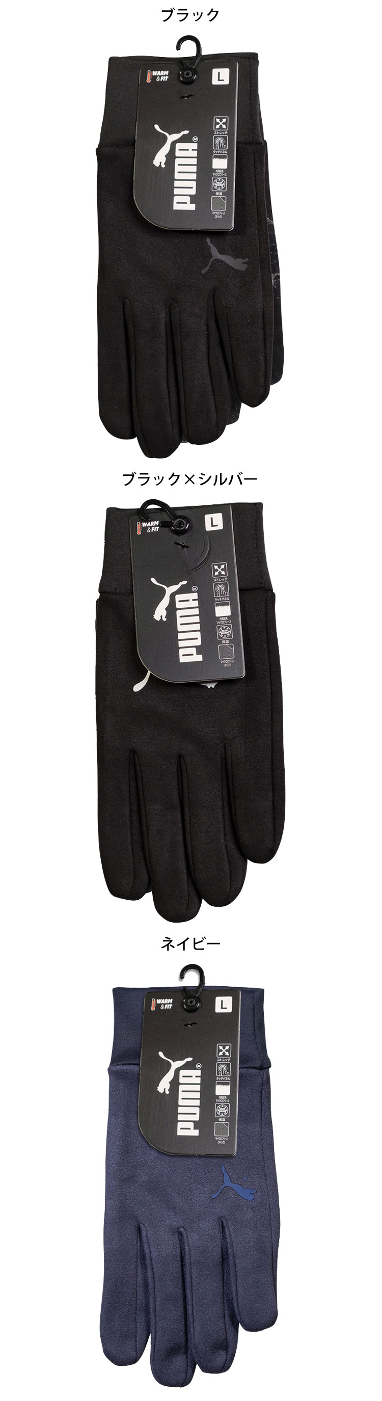 プーマ PUMA WORKING GLOVE CW-3010 1双 ソフトグローブ ヌバック