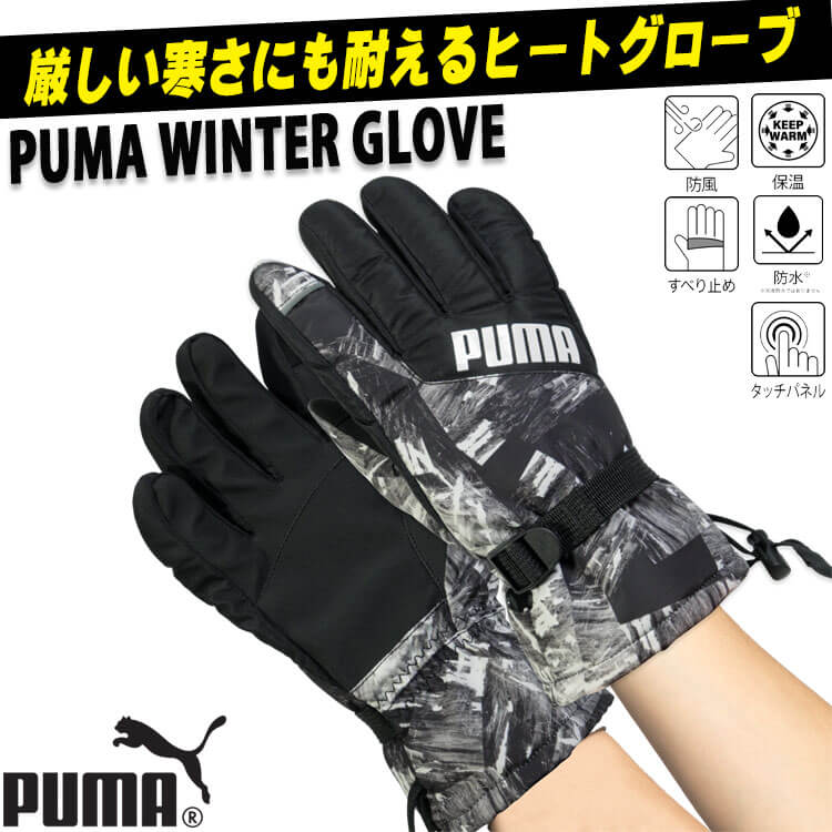プーマ PUMA WORKING GLOVE CW-3310 1双 ヒートグローブ 防水 撥水