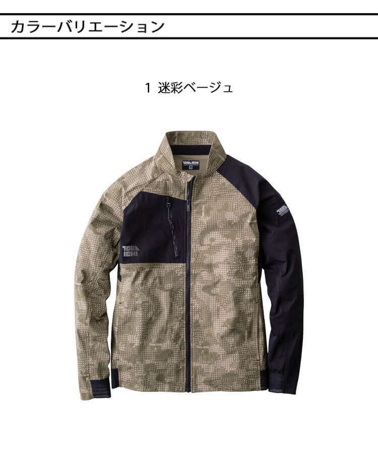 作業服 作業着 春夏 TORAICHI 寅壱 トライチ 限定色 ワークジャケット