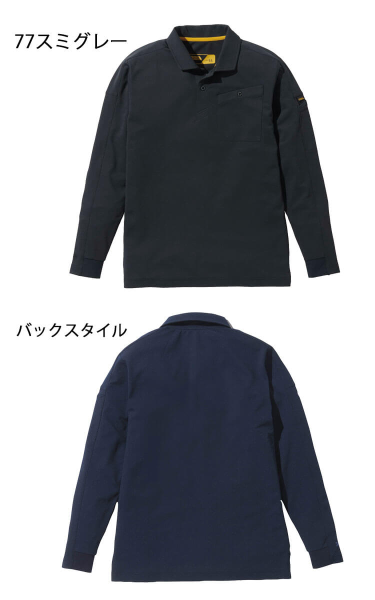 作業服 作業着トライチ 寅壱 長袖ポロシャツ 5880-614｜作業服・作業着