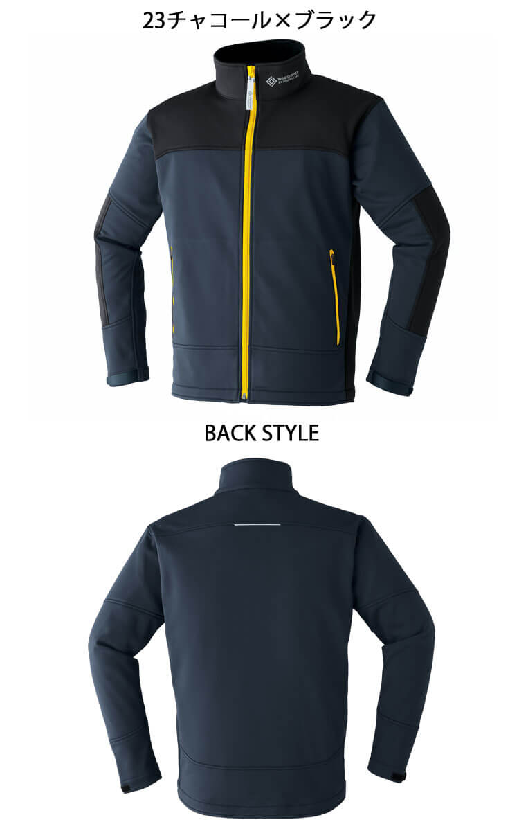 防寒服 Asahicho ウィンドストッパーソフトシェルジャケット 51038