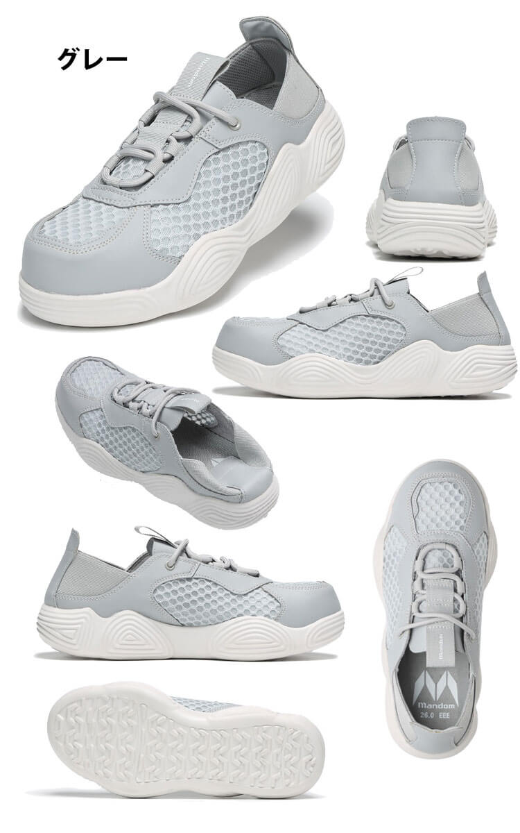 丸五 MARUGO 全天候型スニーカー #59｜作業服・作業着の総合通販専門店