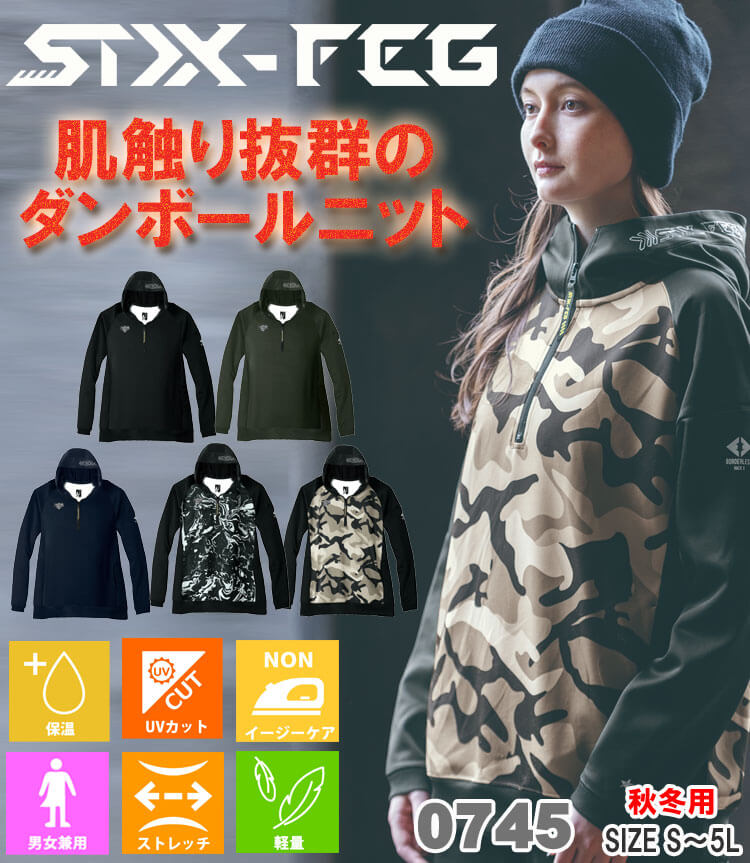 シンメン フィナルスムースハーフジップフーディ 0745 ダンボール