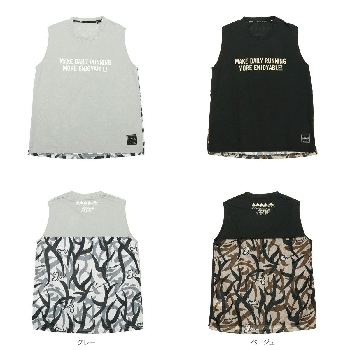 ACTIVITY)MOUNTAIN MARTIAL ARTS[マウンテンマーシャルアーツ]一覧