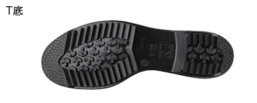 V2400NT耐滑（ブラック） - 安全靴・作業靴はミドリ安全フットウェア