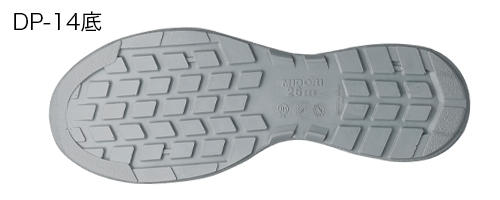 G4695静電（ホワイト） - 安全靴・作業靴はミドリ安全フットウェア