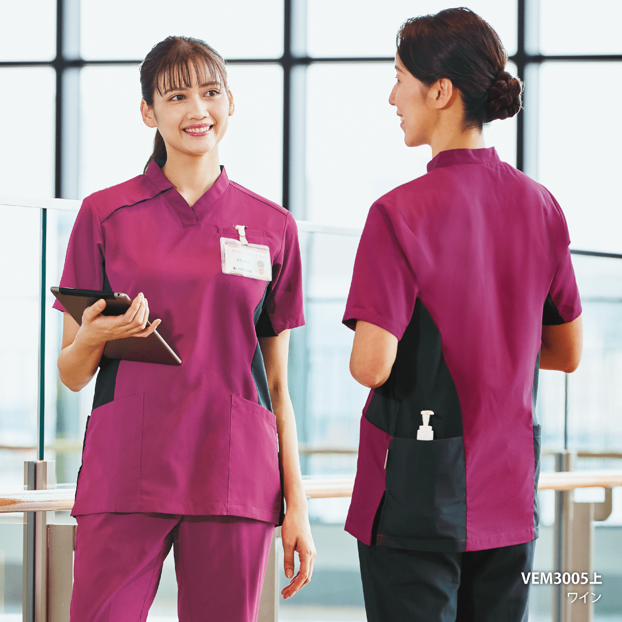 シャドーストライプ スクラブ VEM3000上シリーズ | ミドリ安全の