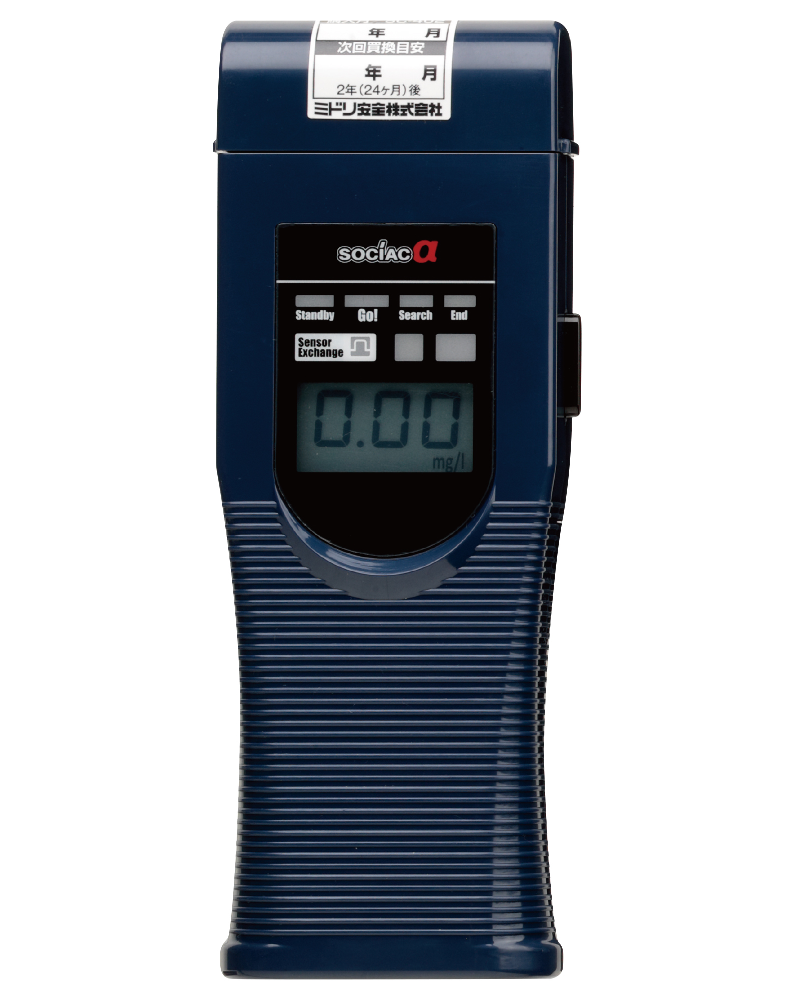 ソシアック・アルファー SC-402 | ミドリ安全の安全衛生保護具