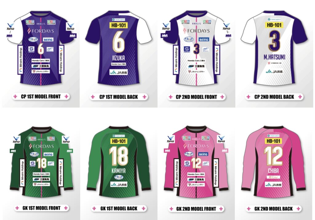 2025-2026 新ユニフォーム公開 - 三重バイオレットアイリス[MVI]公式